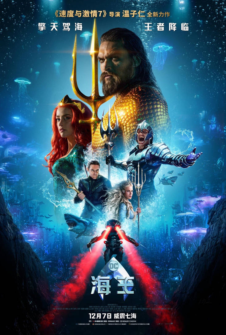 aquaman__2018____japanese_poster_by_williansantos26_dct9sqg-pre